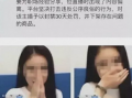 最近吃瓜爆料主播,吃瓜爆料背后的真相与争议